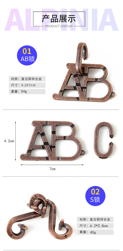 26款合金解環詳情-07 拷貝