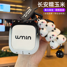 适用于长安糯玉米钥匙套悦翔v7全包CS35锐程睿骋x5plus高级壳扣女