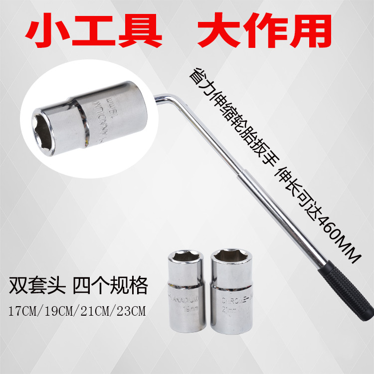 Car-Mounted 0kg Ton Jack for Small Cars, Tire Changing Tool Set, 1 Ton Hand-Cranked Jack