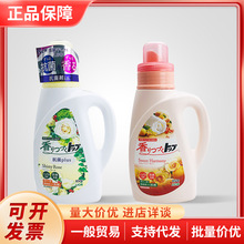 �ձ��{��TOP���ϴ��Һ����ƿ�b���w���b�������õ��850g/900g