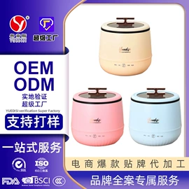 电火锅;保鲜盒、饭盒;马克杯