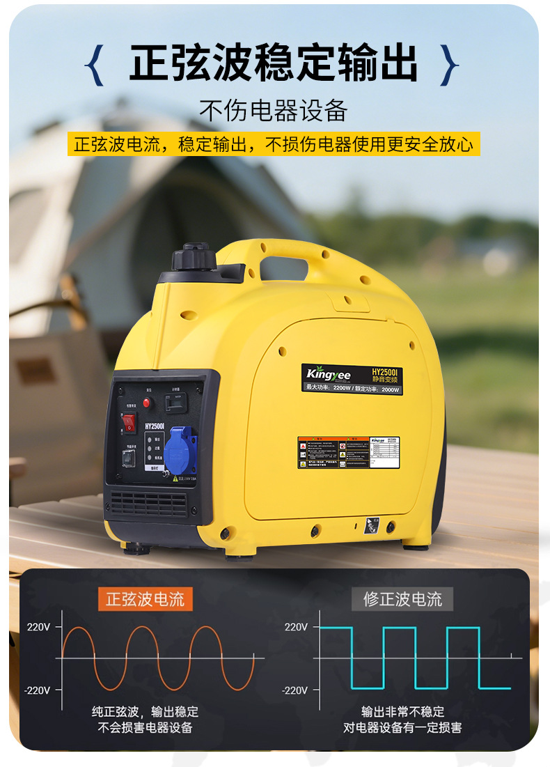 Silent variable-frequency generator for home use, cross-border customization, outdoor camping, stall setting, commercial portable gasoline generator