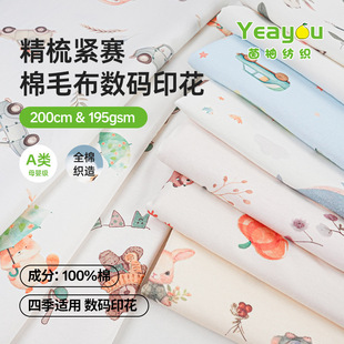 A�ĸ�뾫����ë�����aӡ�����ό����B�w��˯�°����Ҿӷ�����