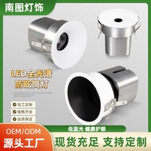 ���Ƹ߹�ЧͲ���͏d�����^��Ƕ��ʽ��ѣ�75mm�컨��LED�o����