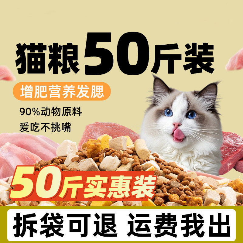 Blue Cat Full Price Nutrition to Reduce Shedding for Stray Cats 20 Wholesale 5kg Cat Food Large Bag 25kg Affordable Pack for Adult Cats Blue Cat Full Price Nutrition to Reduce Shedding for Stray Cats 20 Wholesale 5kg Cat Food Large Bag 25kg Affordable Pack for Adult Cats