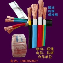 ZA-RVVͨ|16/35/95/120/240ƽSGӵؾоpƤܛ|