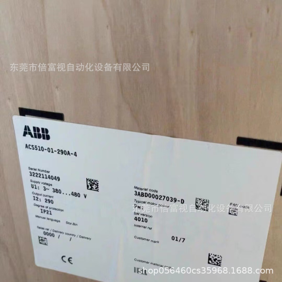 ABB 变频器 ACS510-01-290A-4 库存现货 包邮 质保 议价