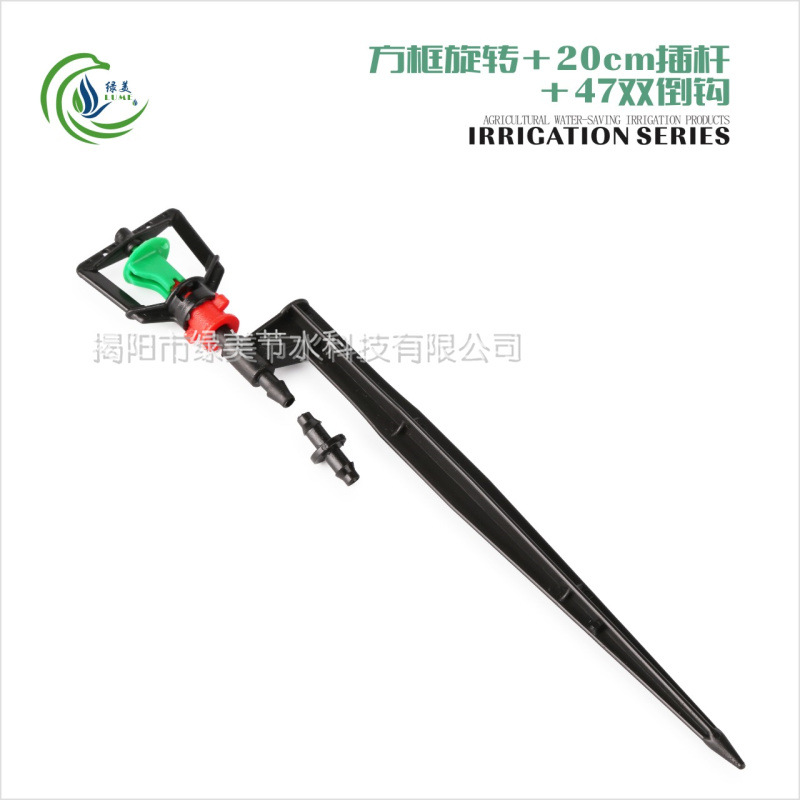 20 cm de varilla de inserción para inserción de micro pulverizador sin tubo capilar marco en forma de G 360 grados rotación automática atomización cruzada atomización