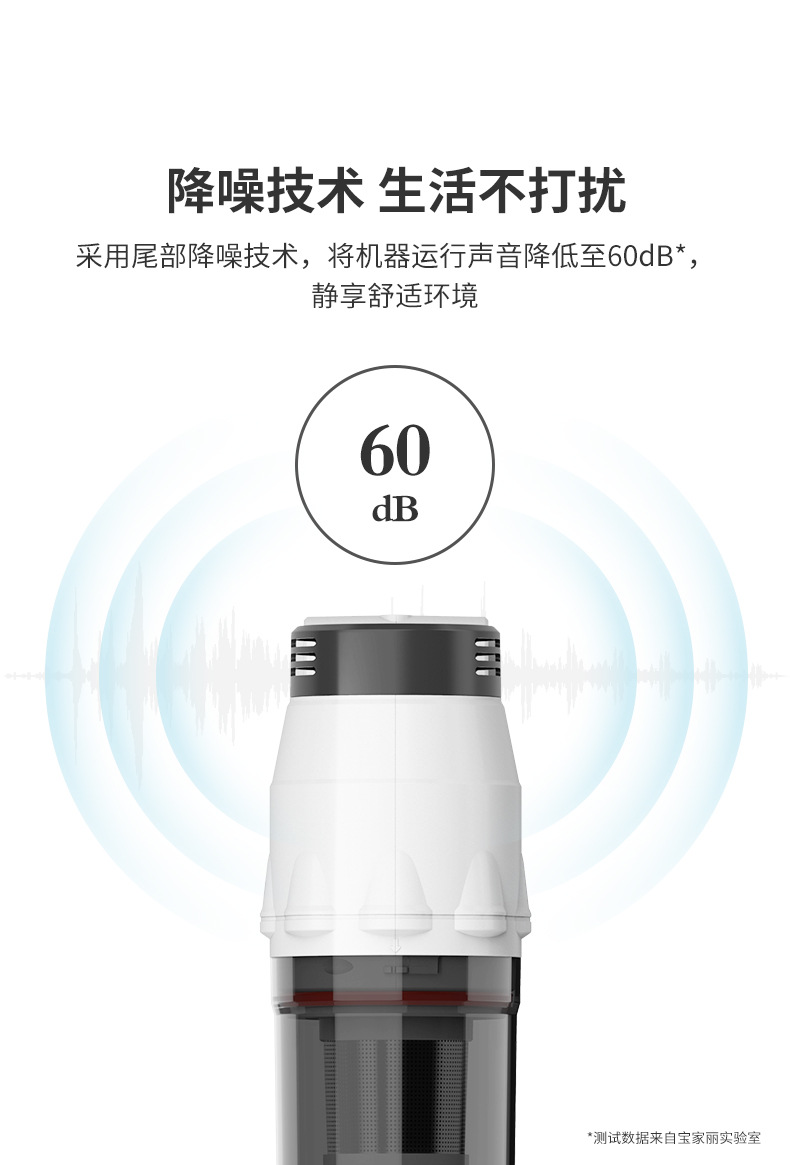 520无线手持吸尘器合_10