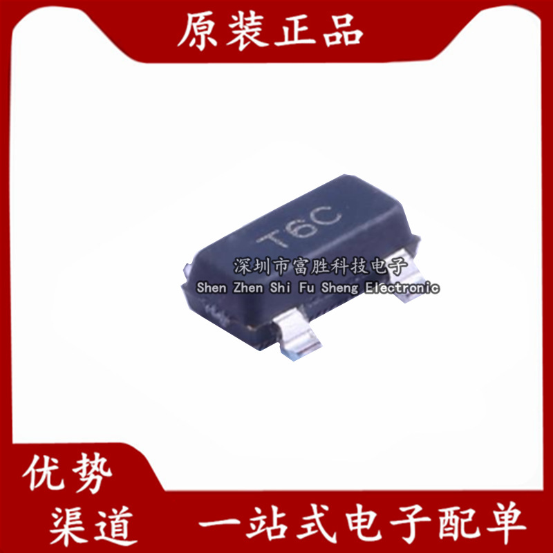 全新原装 LM60CIM3/NOPB 封装SOT-23 丝印T6C 温度传感器芯片