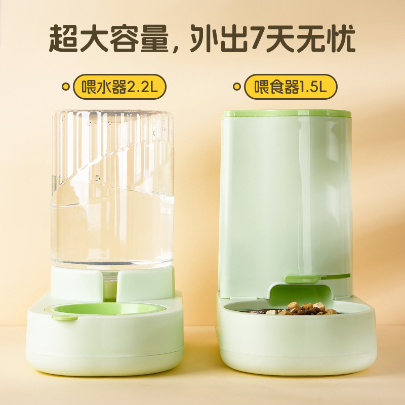 Fuente de agua para gatos, alimentador automático para perros, cuenco antideslizante y antigolpes para gatos, cuenco de comida para gatos de gran capacidad, alimentador de agua para perros