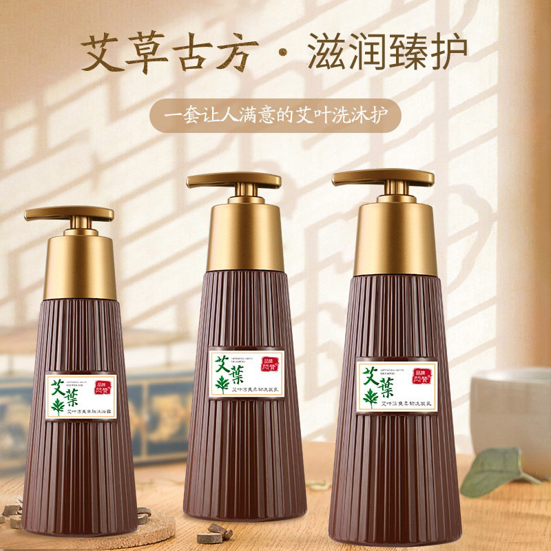 闪赞艾叶柔韧洗头汁 艾草植物萃取滋润柔顺养发护发艾香洗发水|ms