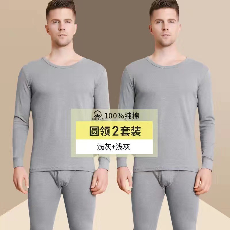 라이트 그레이 + 라이트 그레이 [2 세트]