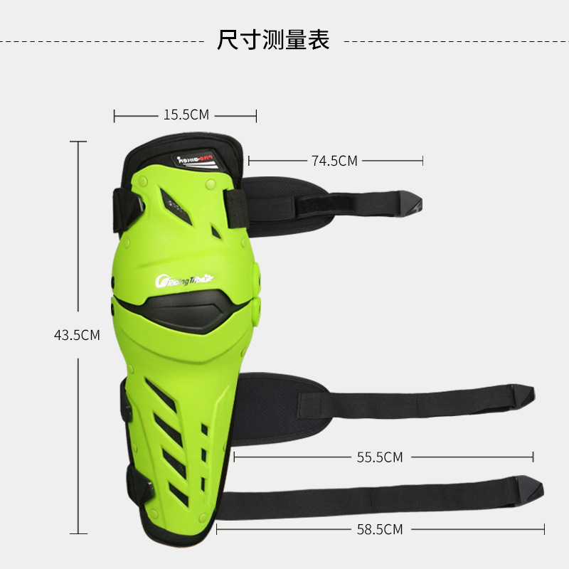 オートバイの騎乗保護具男夏の膝保護2セットの転倒防止機関車レースの騎乗保護具の摩旅装備|undefined