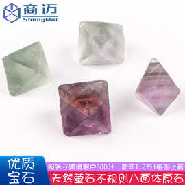跨境外贸天然萤石不规则八面体矿物标本工艺品莹石原石装饰摆件