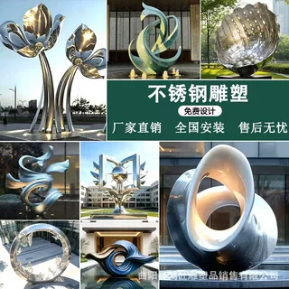 不锈钢雕塑定制大型抽象镜面金属玻璃钢卡通户外景观地标打卡摆件