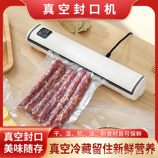 Cross-Border Fully Automatic Vacuum Sealing Machine Small Household Sealing Food Bag Packaging Machine Fresh-Keeping Vacuum Plastic Sealing Machine