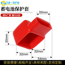 厂家直销蓄电池正负极柱铜排软护套 TP54*32绝缘阻燃保护盖帽护套