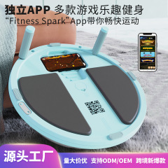 知能波速球の半円足はバランスボールを踏んでトレーニングします。