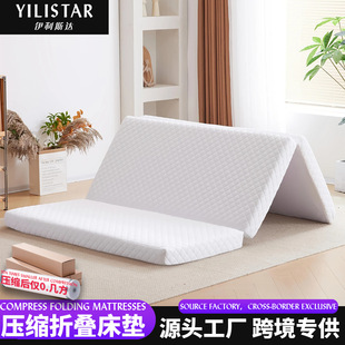 New Model for Foreign Trade 70% off Layer Mattress Compressible Vacuum Sponge Mattress Removable Washable Memory Foam Outdoor Camping Folding