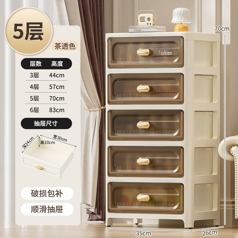 35cm面幅引き出し式収納キャビネット多層整理キャビネットプラスチック収納キャビネット家庭用収納ロッカープーリー付き|undefined