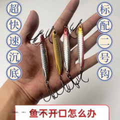 アンカーフィッシュオープンバック強化フックアンカーフックアオモリフック遠投鉄板ルアードンジャンビラトップタンド鉛餌釣り針