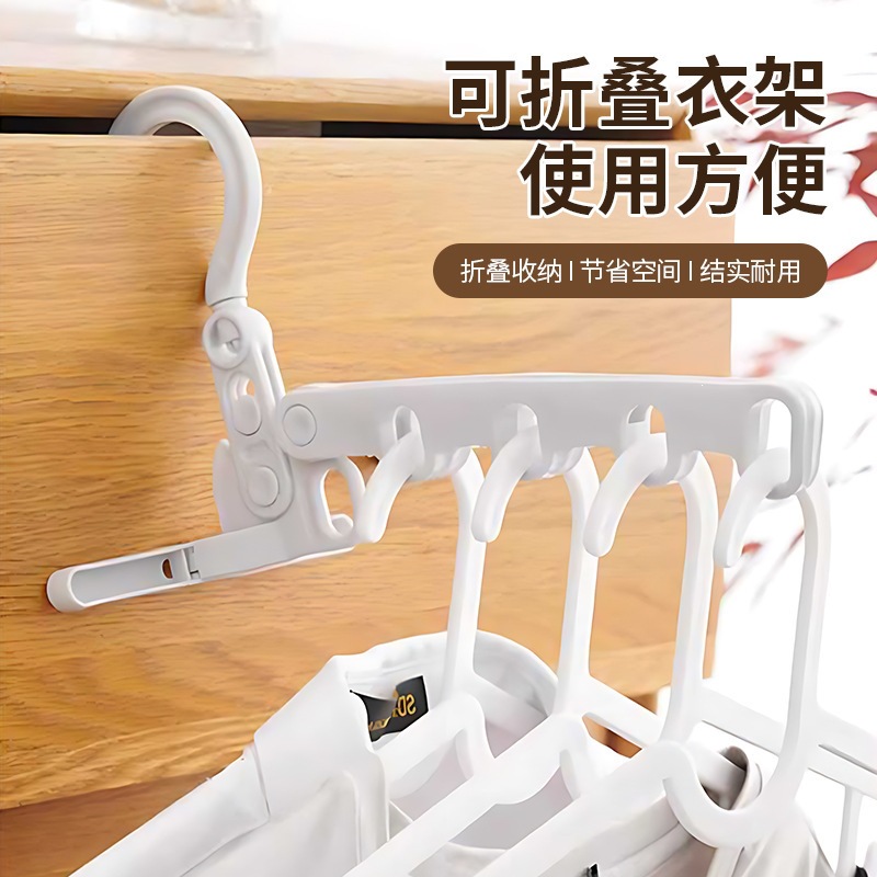 Foldable Clothes Hanger For Home Use, Portable Travel Hanger For Hotel...
