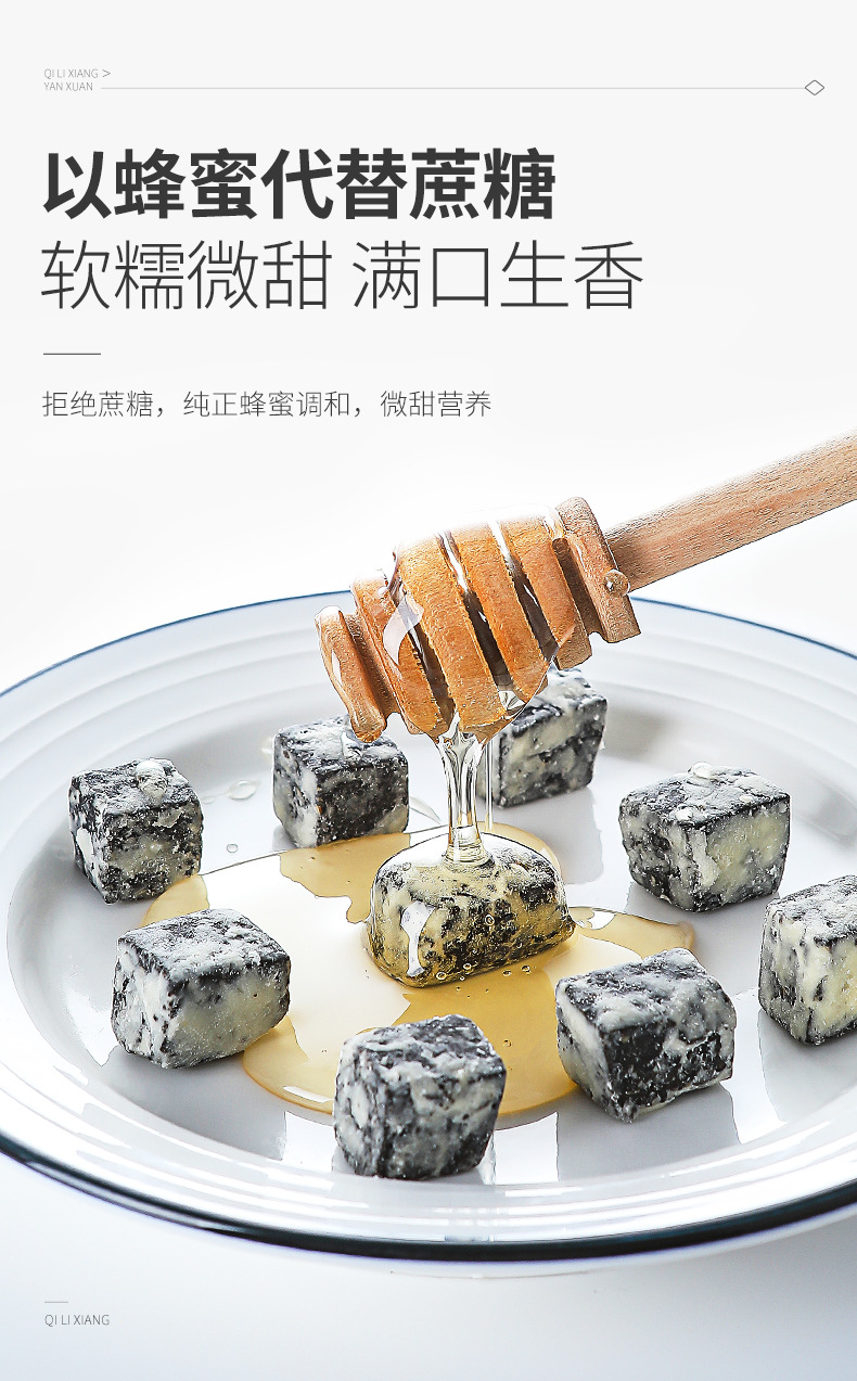 Chi Xiao Dou Yi Ren Fu Ling Gao Herbal Cake 250g Jar Traditional Grain and Root Snack in use