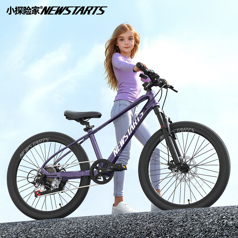 Little Explorer Flying 580 Variable Speed Magnesium Alloy Children's Mountain Bike
