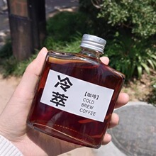 ins风扁方冷萃咖啡瓶网红密封瓶酒果酒玻璃瓶随手小酒瓶分装容器