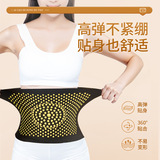 Бархатный утягивающий пояс на талию, удерживающий тепло компресс, защищающий от холода бандаж пупочный