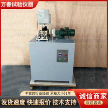 GLM-200型钢轮式耐磨试验机混凝土路面耐磨测试仪器