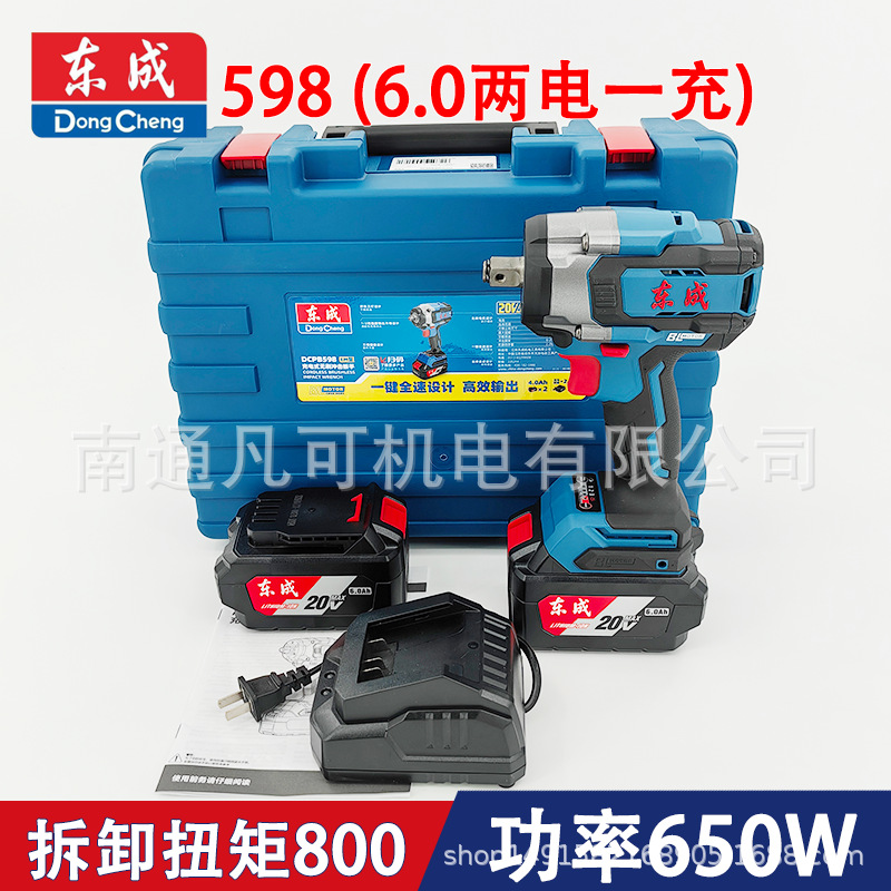 598H2