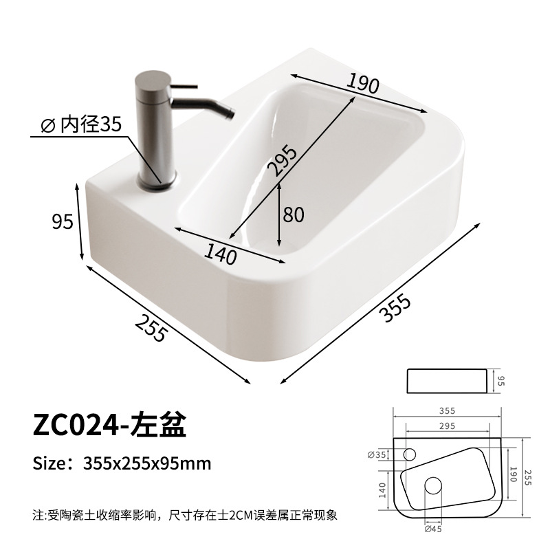 Lavabo de pared de apartamento pequeño lavabo individual lavabo de arco de baño lavabo cuadrado de cerámica sobre encimera especial transfronterizo