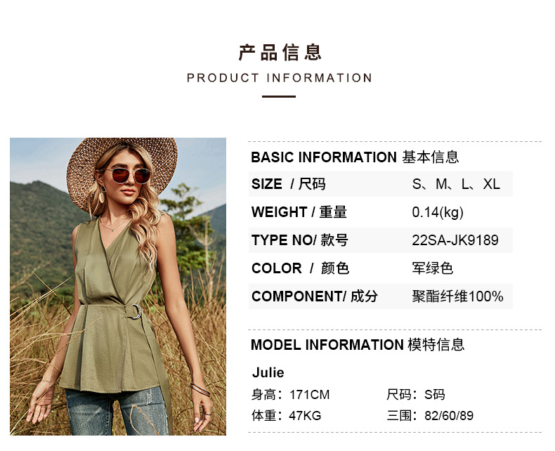 2022 New V-neck Solid Color Sleeveless Top And Receiving Waist Casual Camisole Women display picture 1