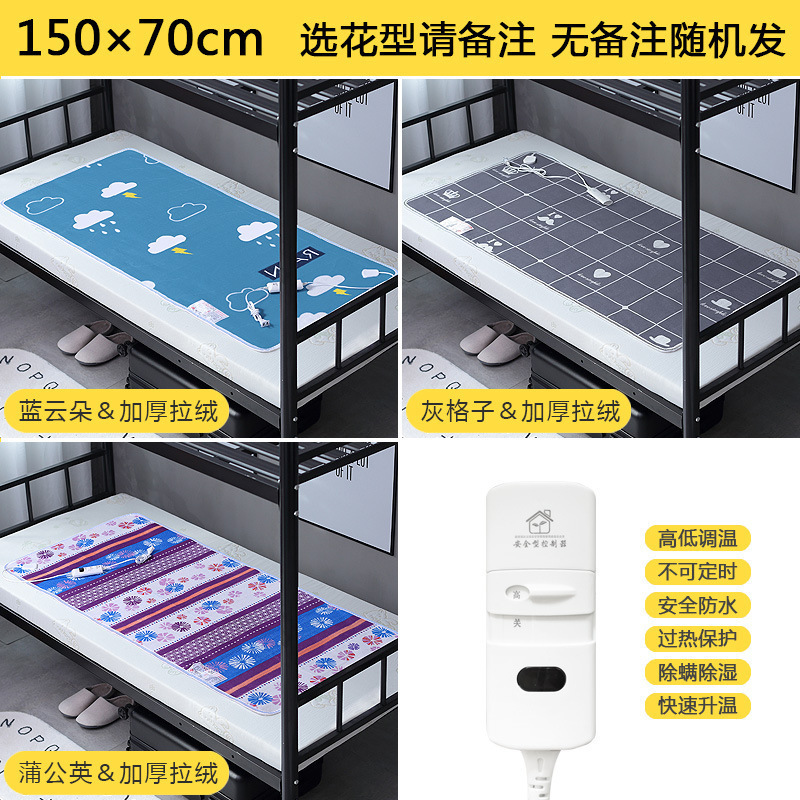 電気毛布一人二人用電気布団家庭用学生寮寝室専用小型除湿安全小電力|undefined