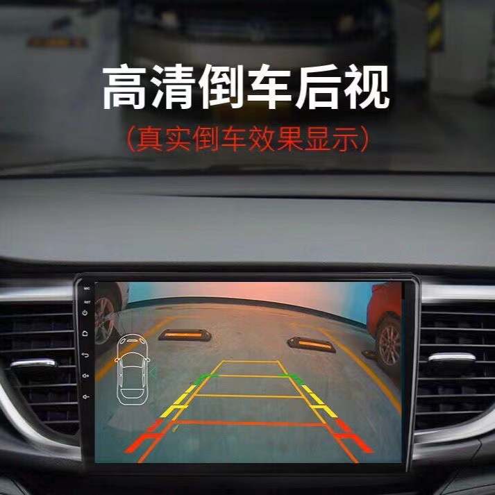 Foton Auman Gtl Star Wing/Est Star Truck Android Intelligent Vehicle Central Control Large Screen Navigation Reversing Image
