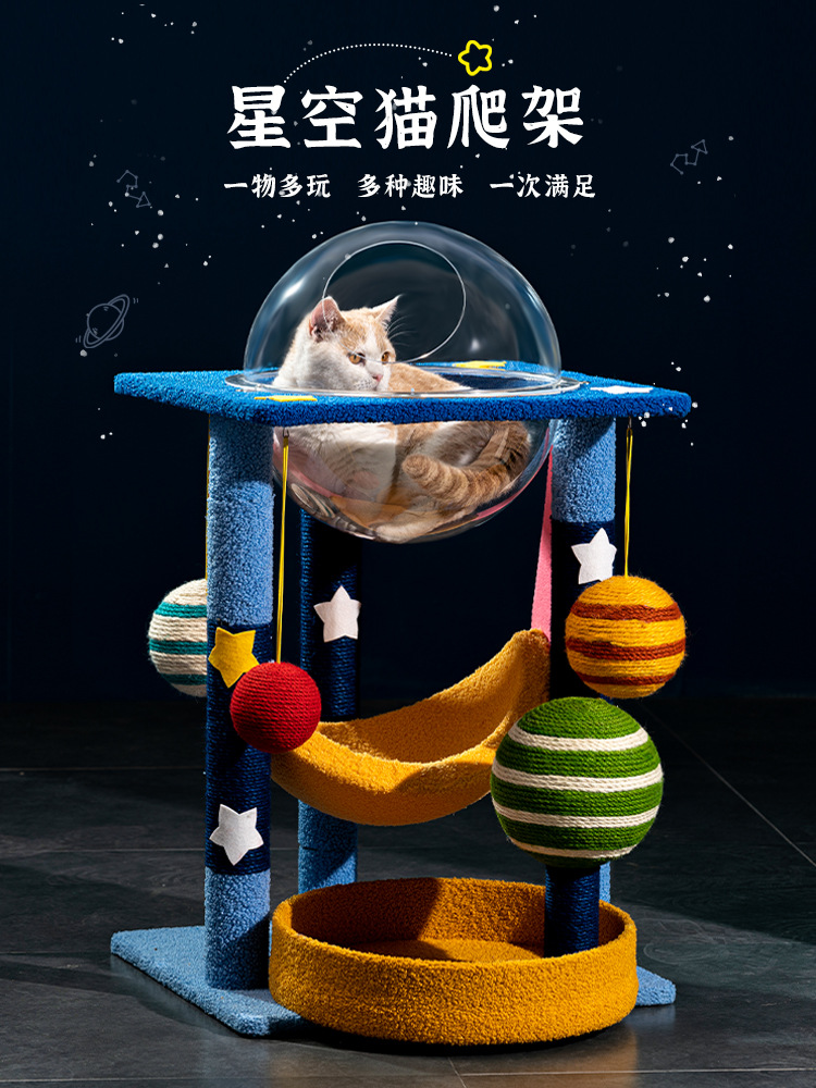 剑麻猫抓板猫抓柱磨爪器立式不掉屑耐磨猫爬架窝逗猫玩具猫咪用品