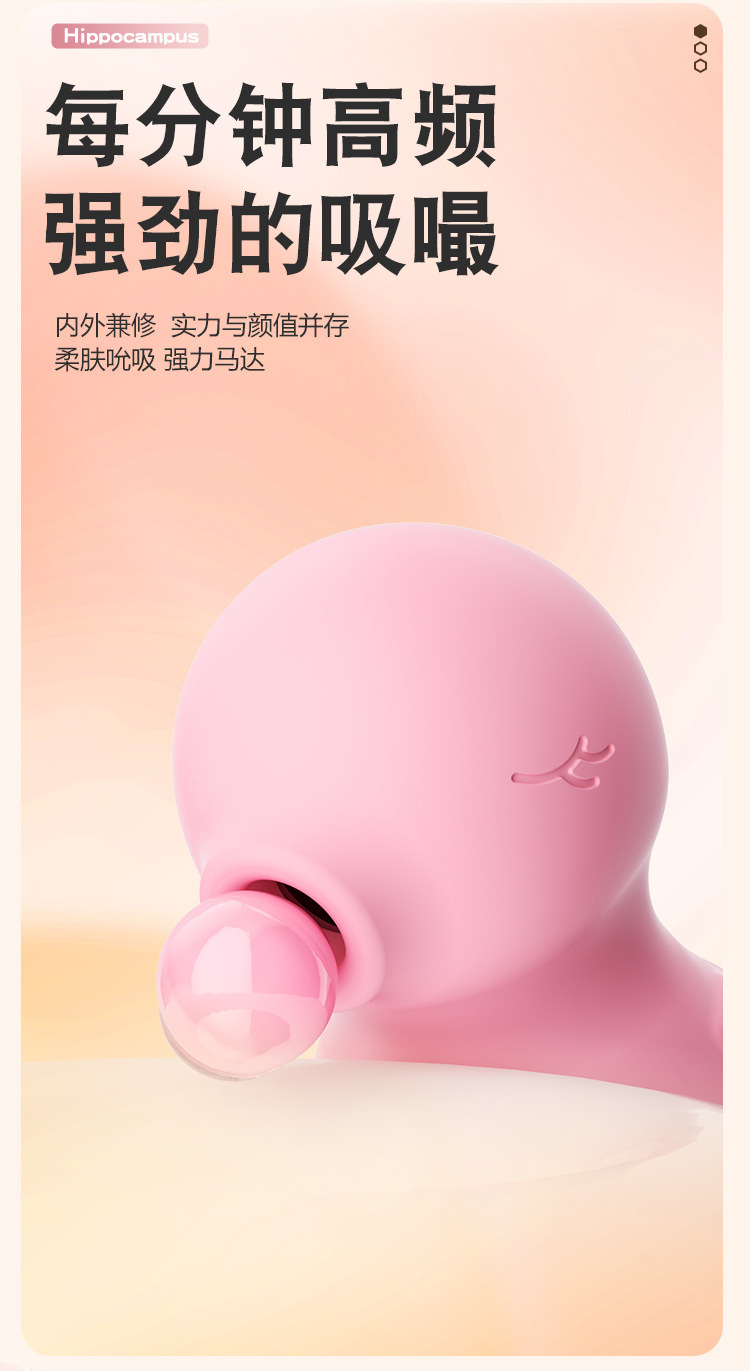 Jiuai Sucking Vibrator for Women, Compact ABS Silicone Adult Massager, White — detail image 30