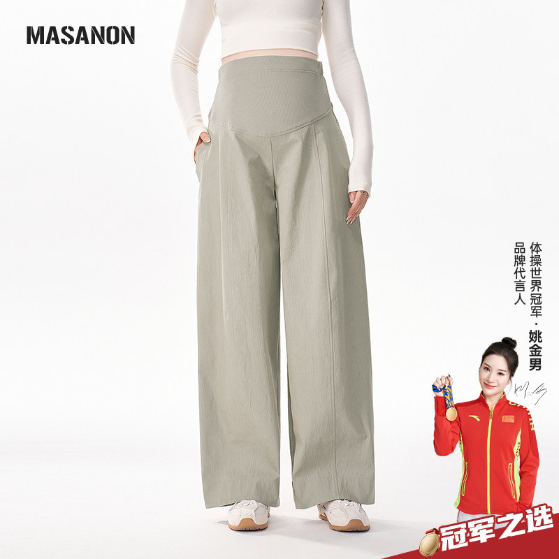Masanon Maternity Pants That Don'T Squeeze the Belly, Suitable for Spring and Autumn, for Petite Women, with Belly Support, Casual Wide-Leg Long Pants for Autumn Wear Masanon Maternity Pants That Don'T Squeeze the Belly, Suitable for Spring and Autumn, for Petite Women, with Belly Support, Casual Wide-Leg Long Pants for Autumn Wear