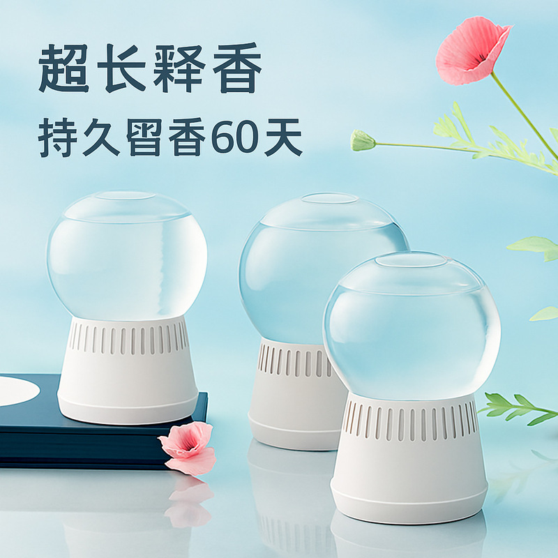抖音爆款倒置香氛卧室持久留香卫生间除臭去异味倒立空气厕所香薰|undefined