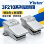 自锁二位3f210-08yister气缸