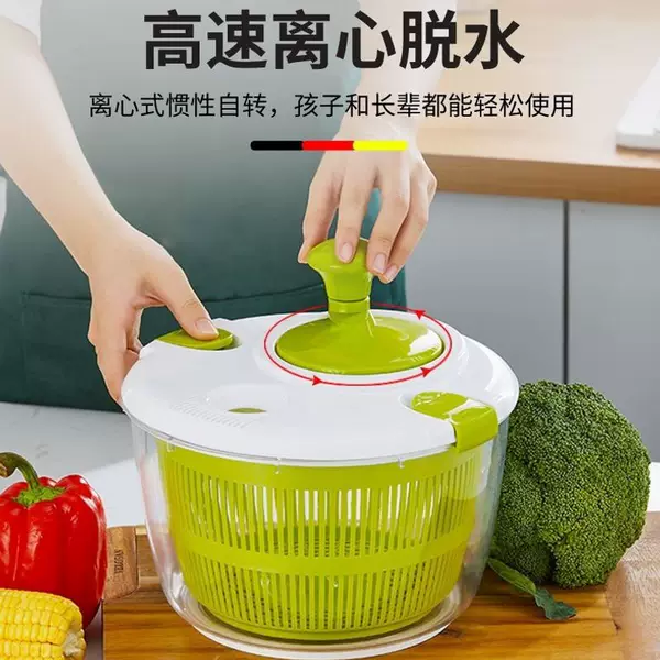 Salad vegetable dehydrator, spin-dryer, kitchen fruit and vegetable washer, vegetable spin-dryer, water-removing and draining basket, new model