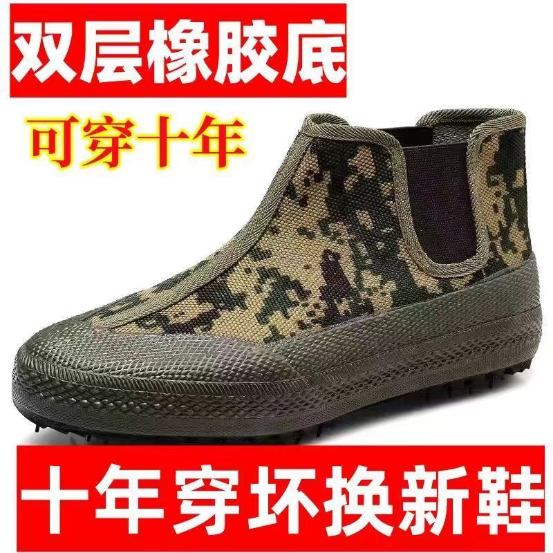 한 페달 현장 레저 노동 보호 노동자 봄과 가을 노란 고무 신발 출시 신발 남녀 훈련 캔버스 농지 신발