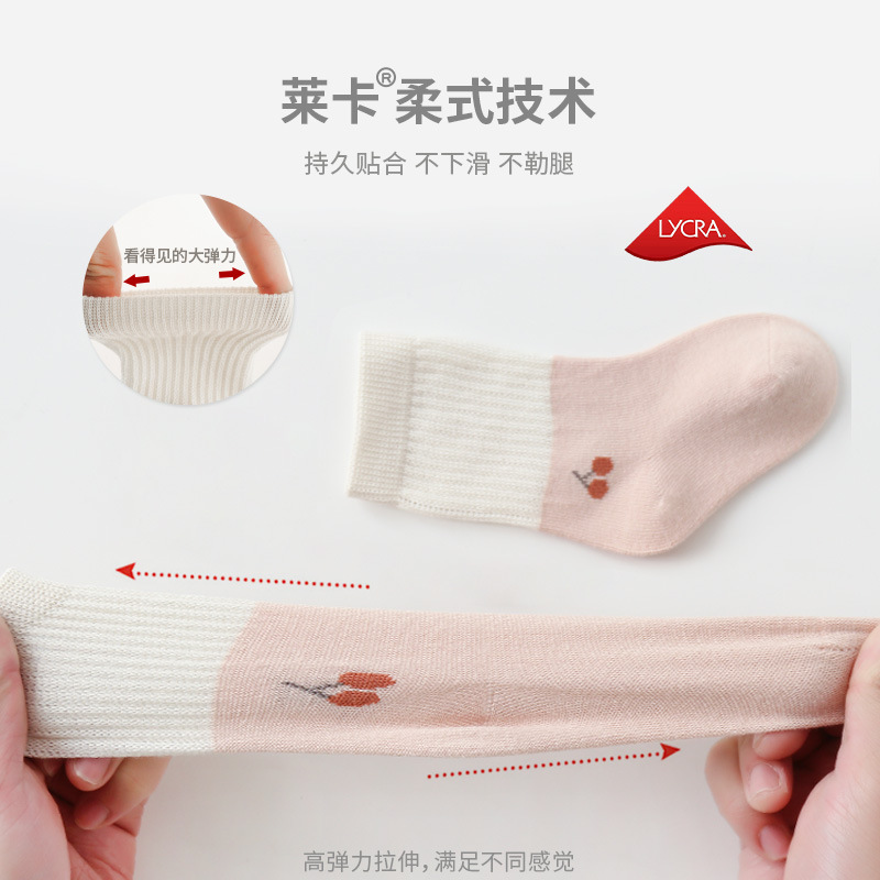 2023 otoño nuevo bebé recién nacido calcetines deshuesados boca suelta bebé Calcetines niños niñas niños mediados de la pantorrilla Calcetines