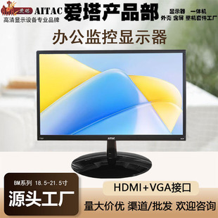 Һ���@ʾ19������k����Ļ�O��HDMĮʽ���BM19�@ʾ�����x����