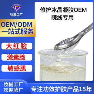 ���Ʊ������z�˼tȥ��tĘ�J�C�z OEM������o����Ę�沿�o�w���z