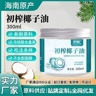 ���Sֱ����������ԭ�a�䉺��եҬ����300ml���퉺ե���|��ʳ����