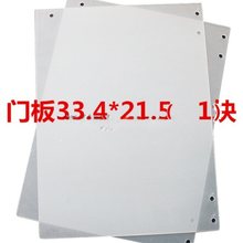 商用爆米花机门板配件 爆谷机加厚PVC材质左右门 体 合页螺垒德株