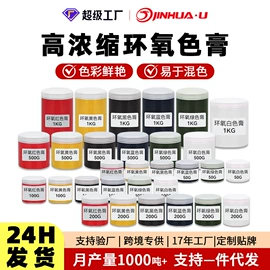 硬化胶;UV胶;灌封胶